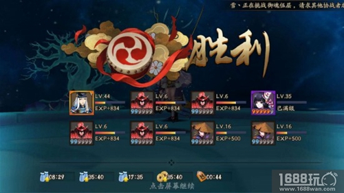 阴阳师手游狗粮怎么培养?阴阳师手游狗粮高效培养攻略[多图]