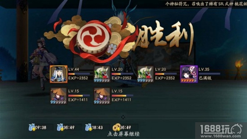 阴阳师手游狗粮怎么培养?阴阳师手游狗粮高效培养攻略[多图]