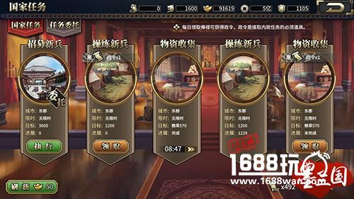文治武功 《墨三国》英雄传记由你撰写[多图]