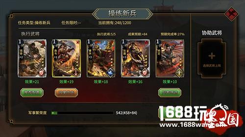 文治武功 《墨三国》英雄传记由你撰写[多图]