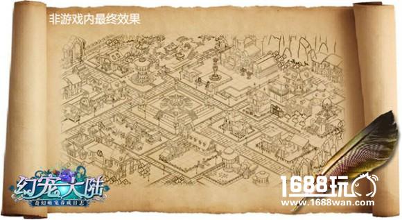 探访神秘世界《幻宠大陆》手游场景线稿首曝[多图]