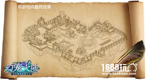 探访神秘世界《幻宠大陆》手游场景线稿首曝[多图]