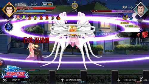 崩玉蓝染 《死神觉醒》新版本今日开启[多图]