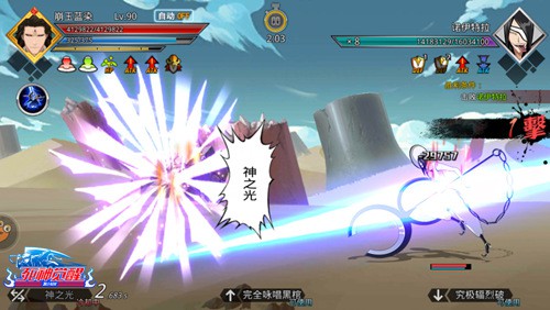 崩玉蓝染 《死神觉醒》新版本今日开启[多图]