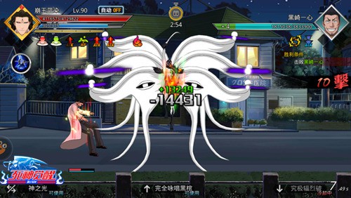 崩玉蓝染 《死神觉醒》新版本今日开启[多图]