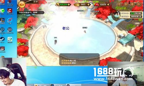 人气主播洞庭湖爆笑直播  《风之旅团》豪礼放送[多图]