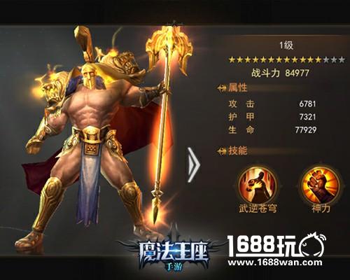 勇闯战神殿 《魔法王座》召唤玩法揭秘[多图]