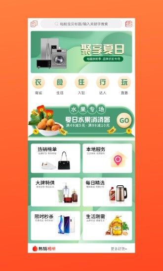 多有宝app是哪家公司的？多有宝app可信度有多高？[多图]