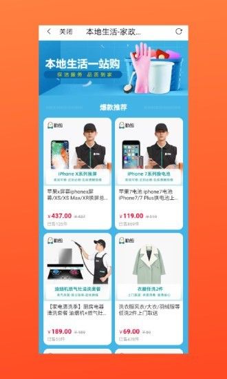 多有宝app是哪家公司的？多有宝app可信度有多高？[多图]