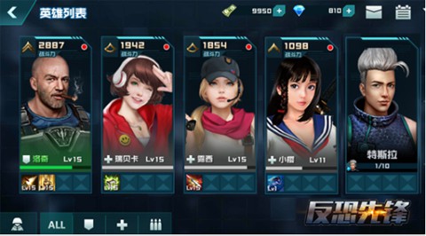 《反恐先锋》评测：完美体验热血激情[多图]