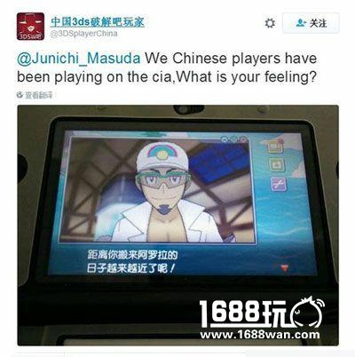 《精灵宝可梦：日月》偷跑破解版已出 盗版问题何时休?[多图]