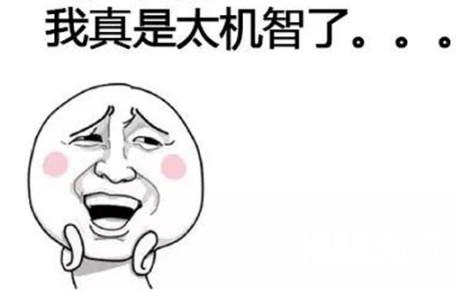马云爸爸给我指婚，对象竟然是...[多图]