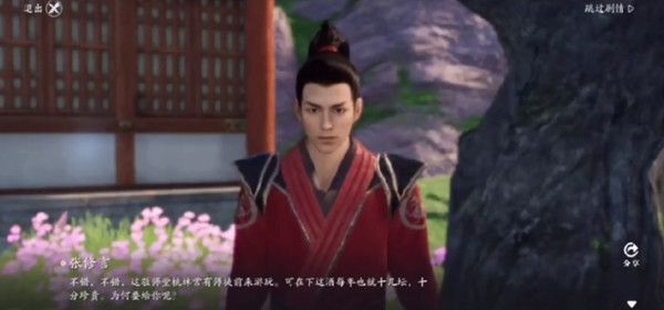 天涯明月刀手游敬师堂在哪里？里程碑任务完成攻略[多图]
