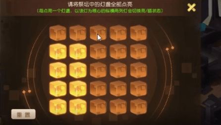 梦幻西游手游祭坛中的灯盏全部点亮攻略 祭坛中的灯盏全部点亮流程介绍[多图]