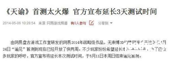 搞事情！《我的世界》中国版首个悬念大事件正式启动[多图]