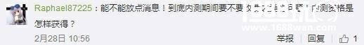 搞事情！《我的世界》中国版首个悬念大事件正式启动[多图]