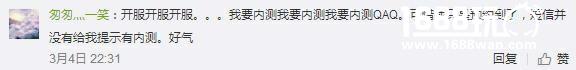 搞事情！《我的世界》中国版首个悬念大事件正式启动[多图]