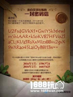 搞事情！《我的世界》中国版首个悬念大事件正式启动[多图]