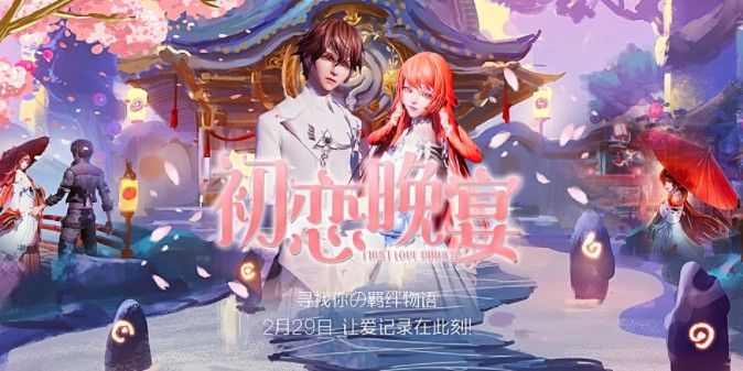 龙族幻想春联之谜怎么玩？春联之谜活动攻略[图]
