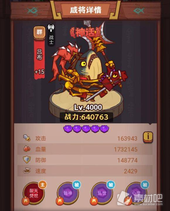 《咸鱼之王》琉璃7塔1-3层通关方法介绍