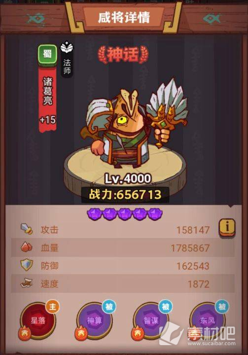 《咸鱼之王》琉璃7塔1-3层通关方法介绍