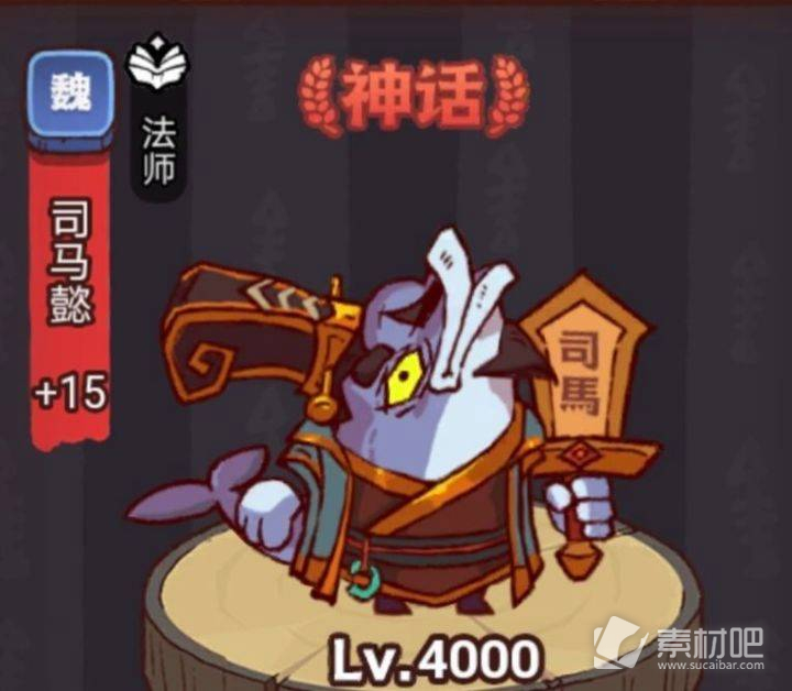 《咸鱼之王》琉璃7塔1-3层通关方法介绍
