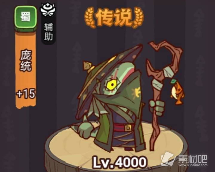 《咸鱼之王》琉璃7塔1-3层通关方法介绍