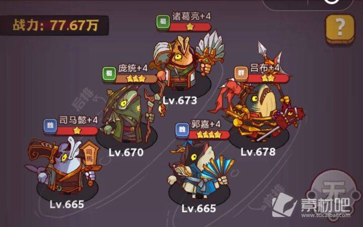 《咸鱼之王》琉璃7塔1-3层通关方法介绍