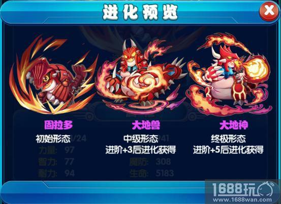 我去玩《宠物小精灵XY》大地之神固拉多[多图]