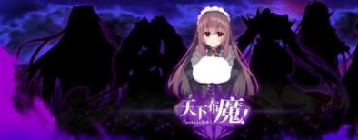天下布魔兑换码大全 最新礼包码cdk分享[多图]