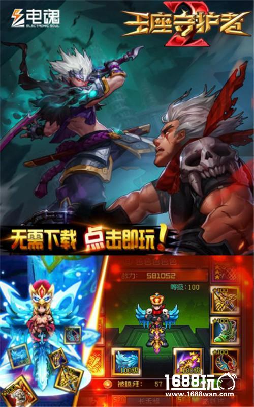 传承经典开拓新游 中国国际动漫节电魂网络风采一览[多图]