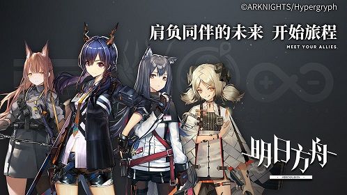 明日方舟1-12关卡怎么打 1-12关卡阵容打法攻略[多图]