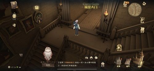 哈利波特魔法觉醒最华丽的房间线索在哪？最华丽的房间拼图碎片线索位置介绍[多图]