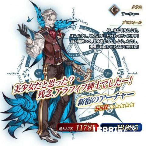 《FateGo》日服新增三位英灵立绘图鉴[多图]