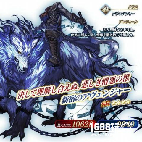 《FateGo》日服新增三位英灵立绘图鉴[多图]