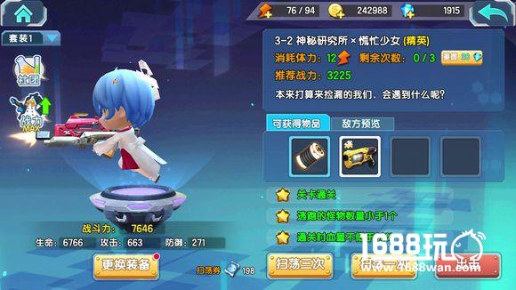 少女咖啡枪装备碎片有什么用装备碎片介绍[多图]