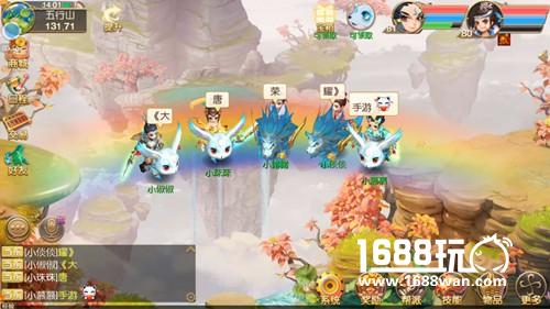 《大唐荣耀》手游超浪漫双人坐骑、交互动作视频首曝！[视频][多图]