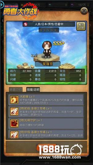 爽一夏《勇者大作战》新勇者草薙京今日正式亮相[多图]
