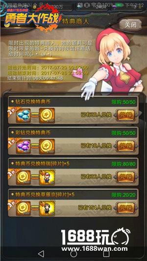 爽一夏《勇者大作战》新勇者草薙京今日正式亮相[多图]