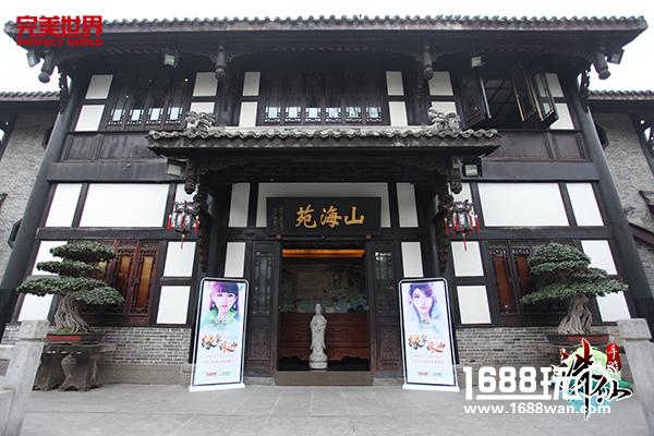 《诛仙手游》  全国玩家见面会蓉城相聚[多图]