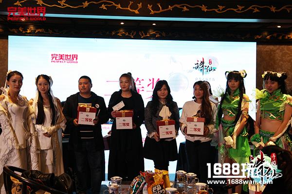 《诛仙手游》  全国玩家见面会蓉城相聚[多图]