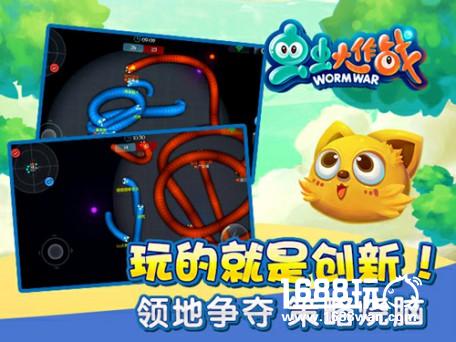 2017新版国民贪吃蛇 《虫虫大作战》宣传片火热曝光[多图]