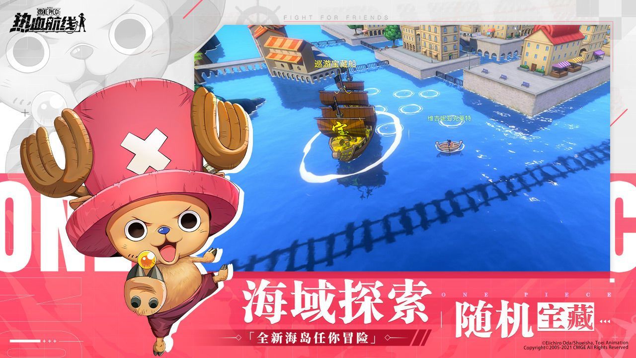 航海王热血航线伙伴数量不足怎么办？伙伴数量不足解决方法[多图]