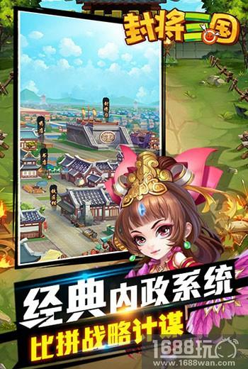 首款沙盒剧情RPG单机手游《封将三国》首曝开启预约[多图]