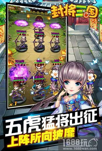 首款沙盒剧情RPG单机手游《封将三国》首曝开启预约[多图]