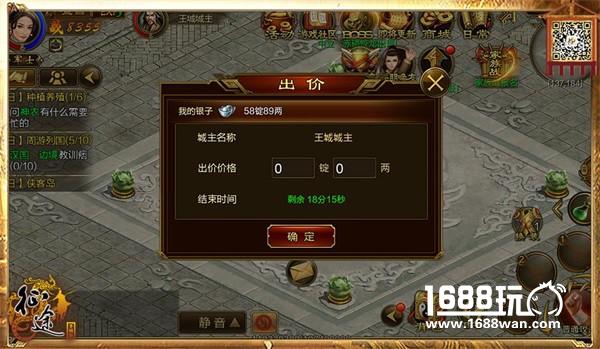 竞价占城新玩法 “城主争夺”震撼首发[多图]