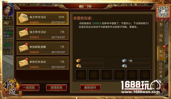 竞价占城新玩法 “城主争夺”震撼首发[多图]