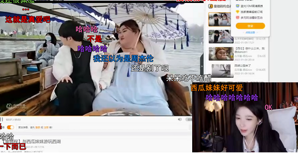 斗鱼主播呆妹和童锦程关系拉近？点评他和西瓜妹妹比较般配！