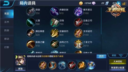 无限火力4.0怎么进入？王者荣耀无限火力4.0进入方法[多图]