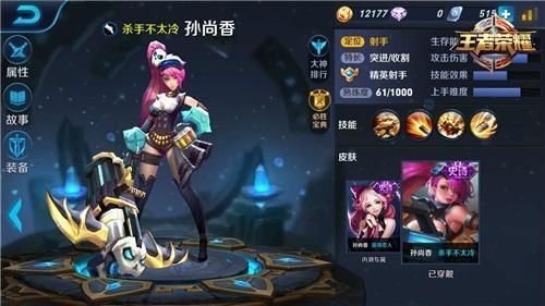 无限火力4.0怎么进入？王者荣耀无限火力4.0进入方法[多图]